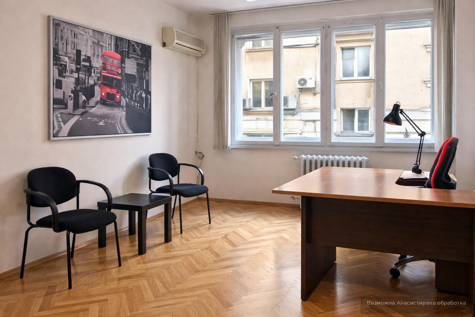 Двустаен, под наем, Център