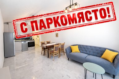 Под наем в Варна тристаен м-т Пчелина ID 2227906