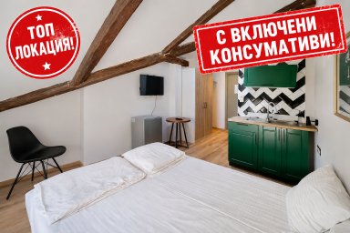 Под наем в Варна едностаен Център ID 2232881