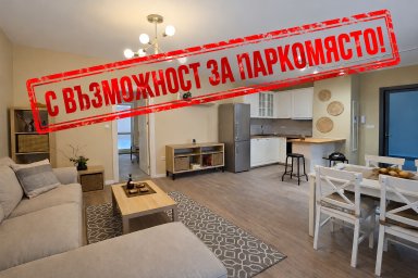 Под наем в Варна тристаен Общината ID 2233912